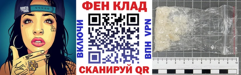 цены Михайловка блэк спрут зеркало АМФЕТАМИН VHQ