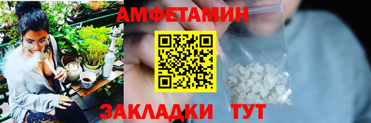 АМФ 98% Михайловка