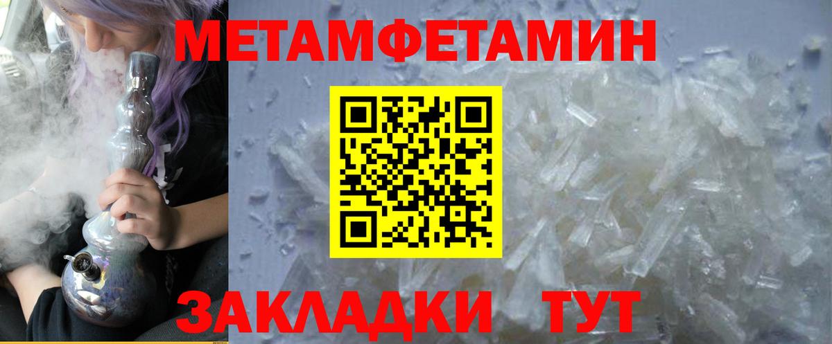 Амфетамин  АМФ  Михайловка  Amphetamine Розовый 
