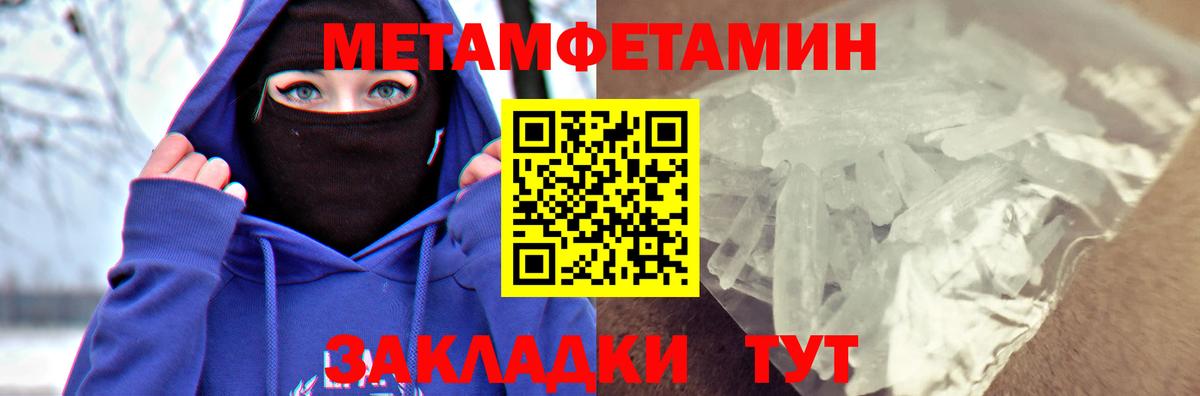 Михайловка  АМФ  Амфетамин  Amphetamine 98%  Вход с VPN 