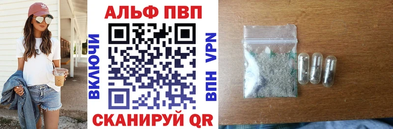 купить наркотик  Михайловка  А ПВП VHQ 