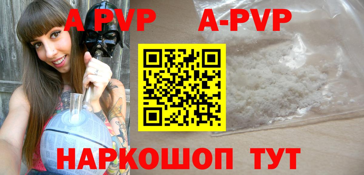 APVP СК Михайловка