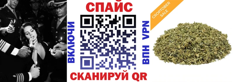 хочу наркоту  Михайловка  БУТИРАТ вода 