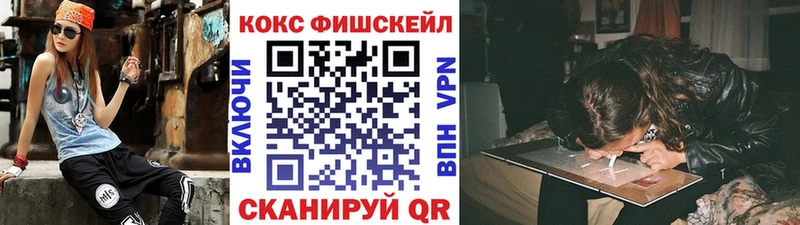 купить закладку  Михайловка  Кокаин 98% 