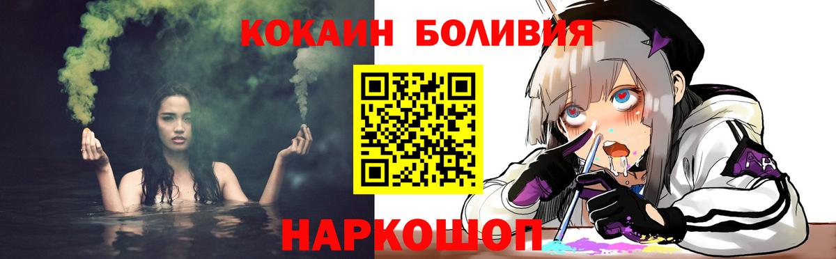 КОКАИН FishScale Михайловка