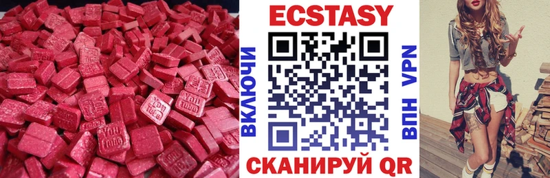 ЭКСТАЗИ Punisher Михайловка