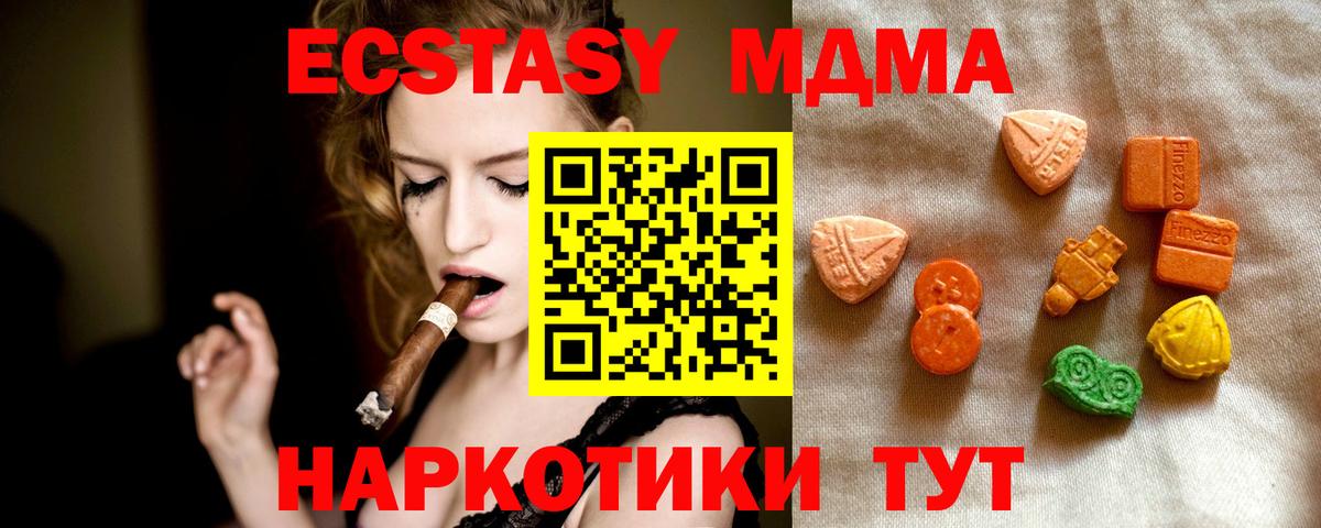 Экстази 300 mg  Экстази 300 mg  Михайловка 