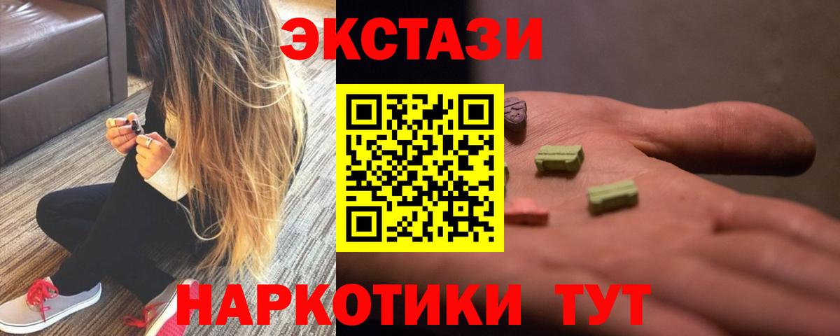 Экстази Cube  закладки  Михайловка  Ecstasy бентли  Вход с VPN  ЭКСТАЗИ 