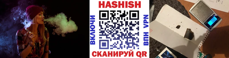 дарнет шоп  Михайловка  ГАШ AMNESIA HAZE 