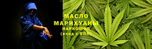 бутират Краснотурьинск