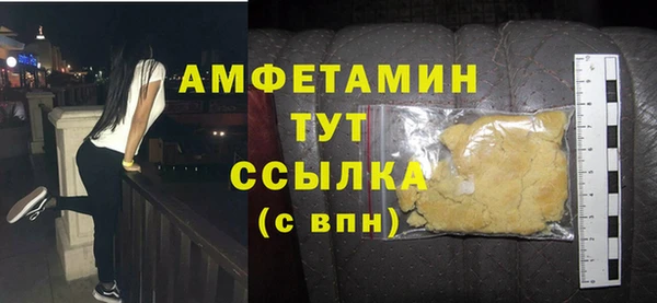 бутират Краснотурьинск