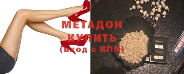 бутират Краснотурьинск