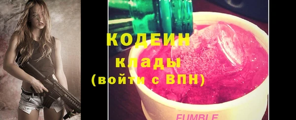 бутират Краснотурьинск