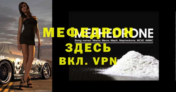 бутират Краснотурьинск