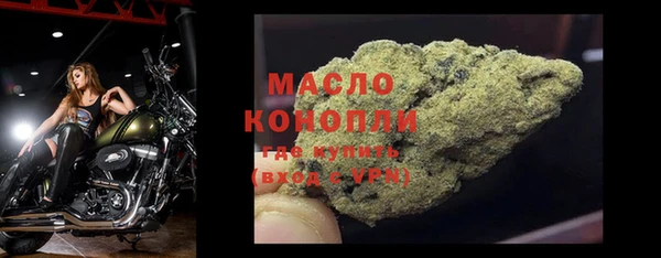 бутират Краснотурьинск