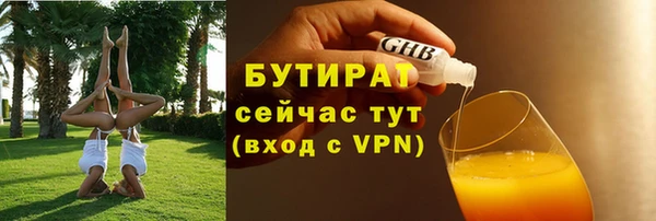 спиды Куйбышев