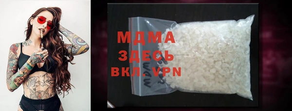 дистиллят марихуана Корсаков