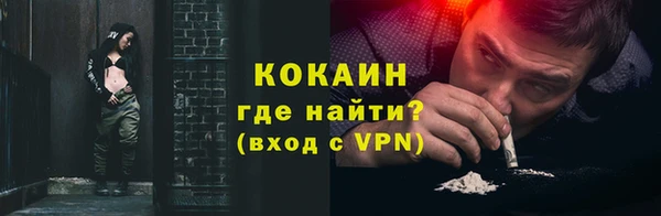 бутират Краснотурьинск
