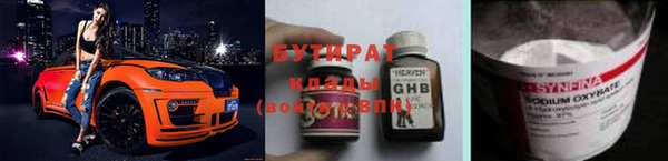 ECSTASY Кулебаки