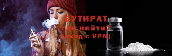гашишное масло Красноперекопск