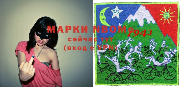 спиды Куйбышев