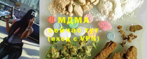бутират Краснотурьинск