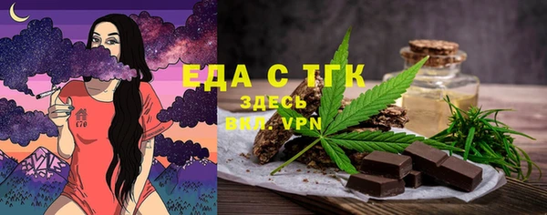 спиды Куйбышев