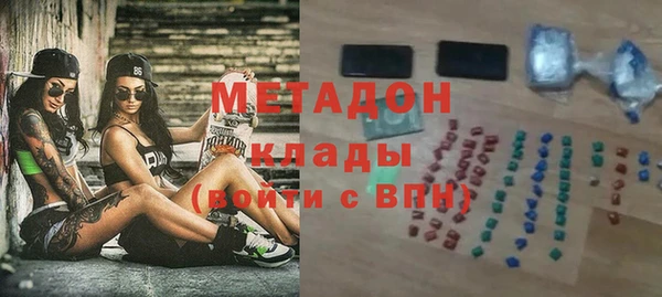 спиды Куйбышев
