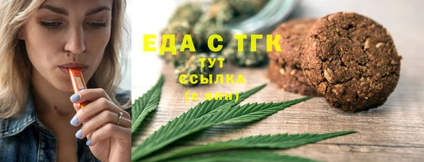 гашишное масло Красноперекопск