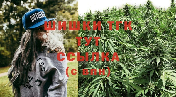 гашишное масло Красноперекопск