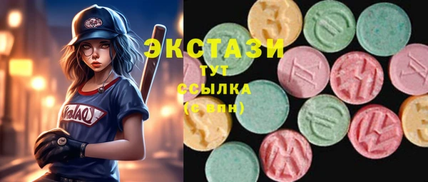 бутират Краснотурьинск