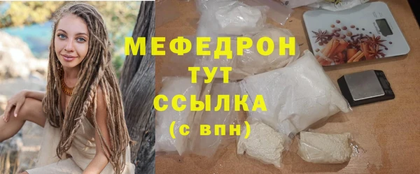 спиды Куйбышев