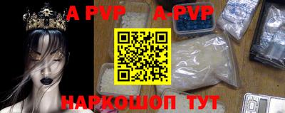 марки nbome Апрелевка