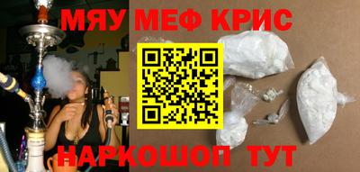 МДПВ Апшеронск