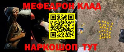 дистиллят марихуана Ипатово