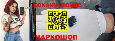 МДПВ Апшеронск