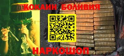 дистиллят марихуана Ипатово