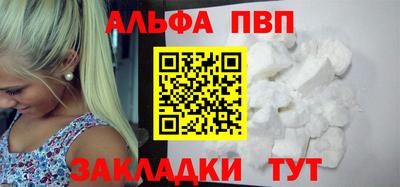 дистиллят марихуана Ипатово