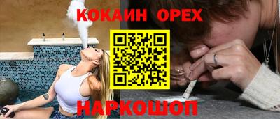 марки nbome Апрелевка