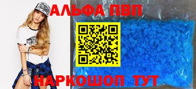 героин Аргун