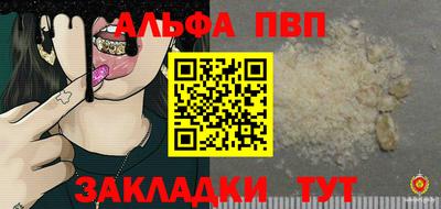 apvp Изобильный