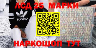 героин Аргун