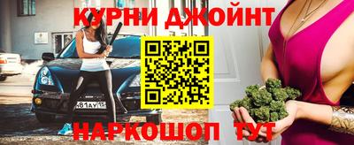 дистиллят марихуана Ипатово