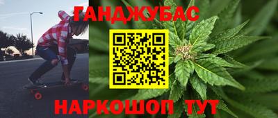 дистиллят марихуана Ипатово