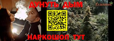 PSILOCYBIN Ирбит