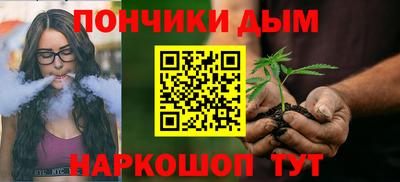 марки nbome Апрелевка