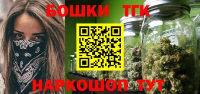 дистиллят марихуана Ипатово