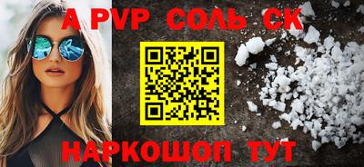 героин Аргун