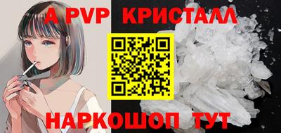 дистиллят марихуана Ипатово