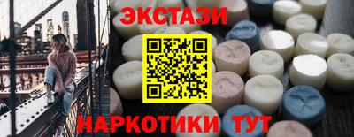 дистиллят марихуана Ипатово